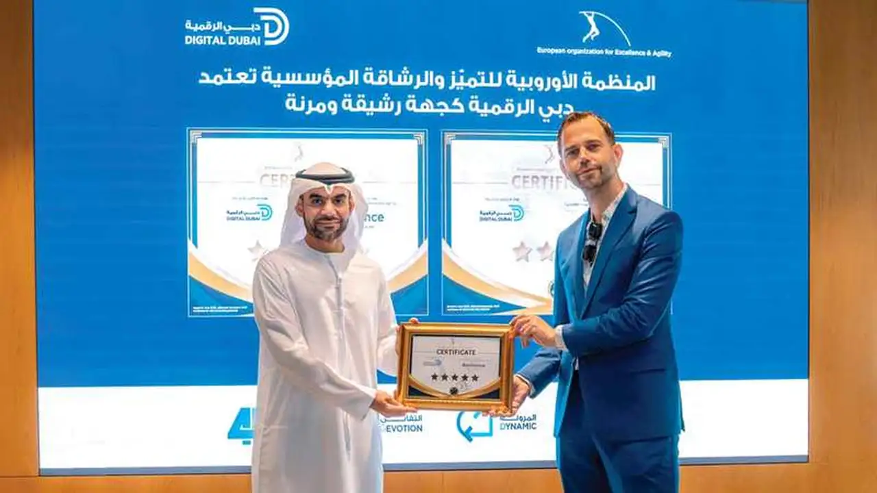 دبي الرقمية تحقق 5 نجوم في تصنيف المرونة المؤسسية